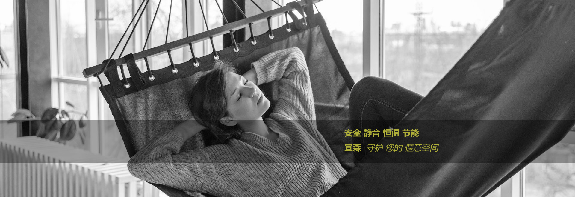 系统门窗